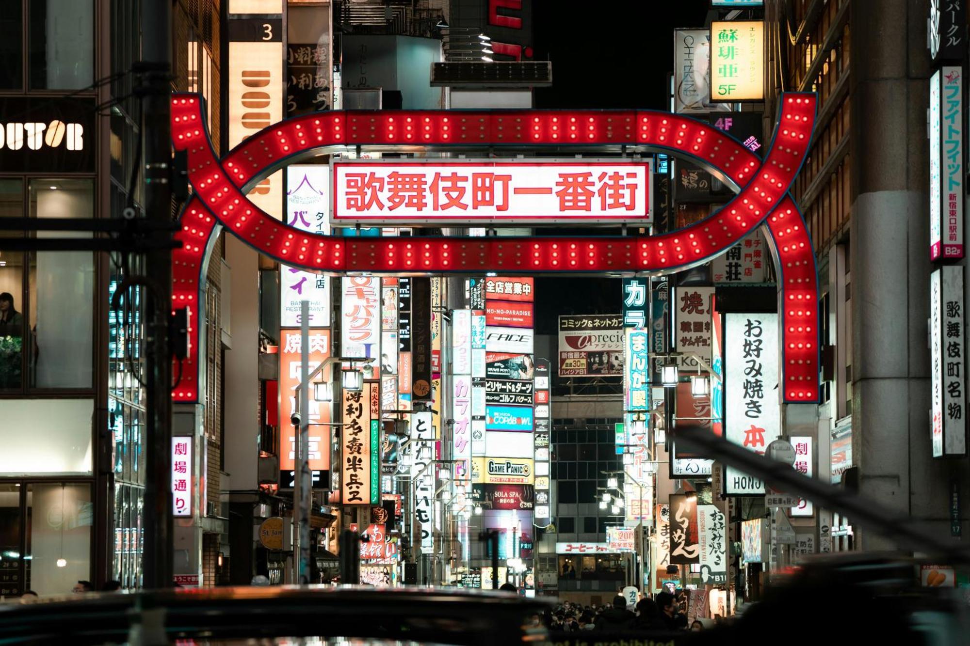 Glou Higashi Shinjuku — Photos 2